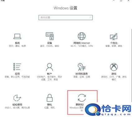 电脑开机键安装系统还原设置(电脑开机键安装系统还原)