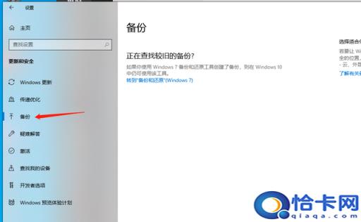 电脑开机键安装系统还原设置(电脑开机键安装系统还原)