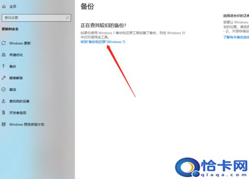 电脑开机键安装系统还原设置(电脑开机键安装系统还原)