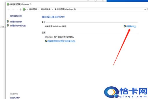 电脑开机键安装系统还原设置(电脑开机键安装系统还原)