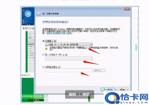电脑开机键安装系统还原设置(电脑开机键安装系统还原)