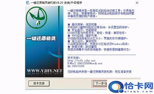 电脑开机键安装系统还原设置(电脑开机键安装系统还原)