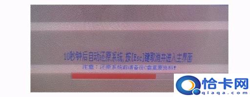 电脑开机键安装系统还原设置(电脑开机键安装系统还原)