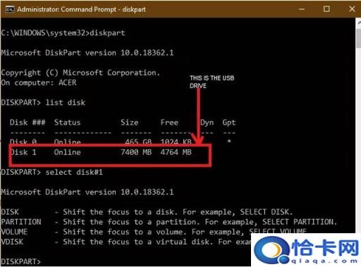 U盘格式化报错(u盘做引导盘格式化报错)