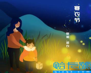 2022年十月初一寒衣节鬼节可以添坟吗(十月初一上坟有什么讲究)