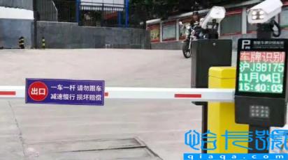 一车一杆跟车会不会砸到车(一车一杆车没过完会落杆吗)