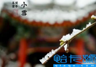 小雪节气是不是老人的一道坎(趣丁网)