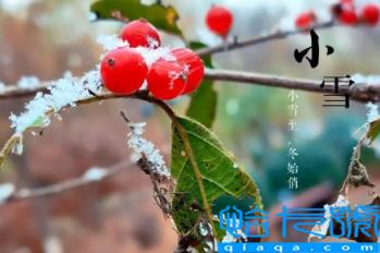 小雪节气是不是老人的一道坎(趣丁网)