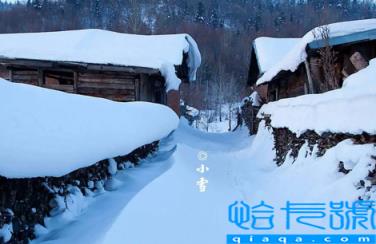 2022年小雪节气适合领证吗(小雪节气领证有啥说法没)