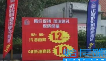 加油站加油会不会缺斤少两(大加油站和小加油站的油有什么区别)