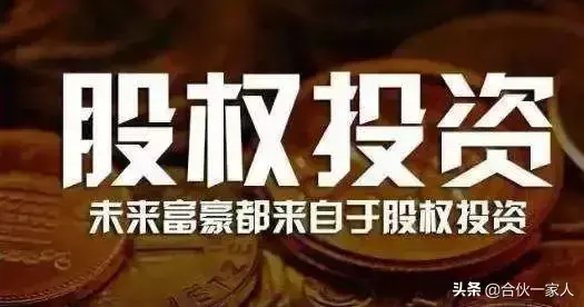 怎么投资(投资的写作和规则)