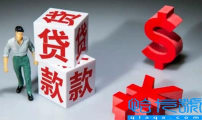 买商铺可以贷款30年吗(买商铺可以贷款最多多少年)