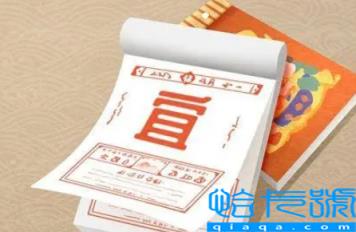 2022年12月14日下葬好不好(2022年12月适合下葬的吉日有哪些)