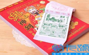 2022年12月14日下葬好不好(2022年12月适合下葬的吉日有哪些)