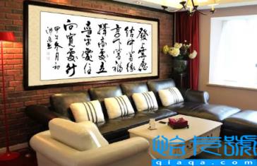 小客厅挂什么画气运好(客厅挂画禁忌有哪些)