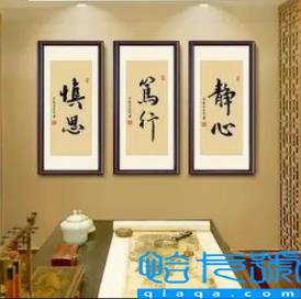 小客厅挂什么画气运好(客厅挂画禁忌有哪些)