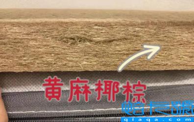 黄麻床垫可以用电热毯吗(黄麻床垫可以洗吗)