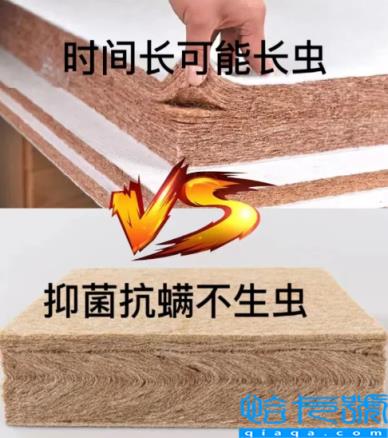 椰棕和黄麻床垫哪种好(黄麻床垫会生虫吗)