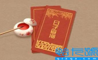 2022年12月几号适合入葬(2022年12月入葬吉日有哪些)