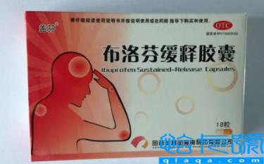 布洛芬真是万能止痛药吗(布洛芬吃多了会有抗药性吗)