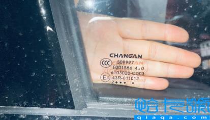 新车4块玻璃生产日期不一样正常吗(汽车玻璃四个生产日期不一样是不是事故车)