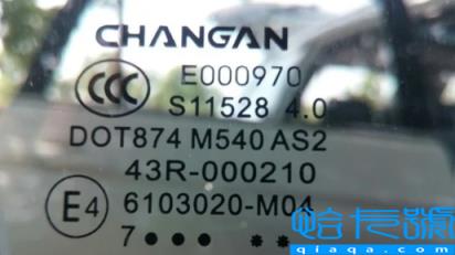 新车4块玻璃生产日期不一样正常吗(汽车玻璃四个生产日期不一样是不是事故车)