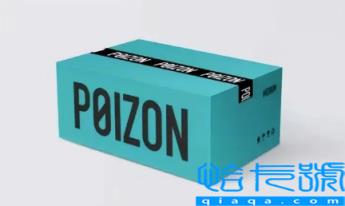 2022得物双十一买鞋给包邮券吗(得物包邮券怎么才能获得)