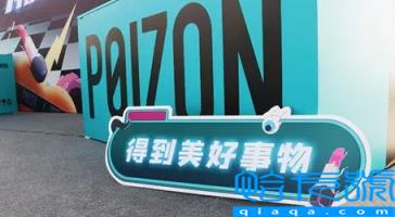 2022得物双十一是不是只有品牌专供才有特价(得物双十一能便宜多少)