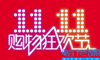2022双十一不是一个地址能合并订单吗(2022双11地址不一样可怎么合并付款)