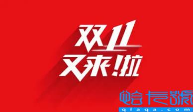 2022双十一不是一个地址能合并订单吗(2022双11地址不一样可怎么合并付款)