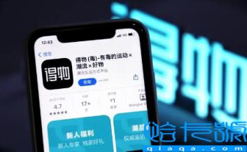 得物双十一什么时候开始2022(得物双十一优惠力度有多大)