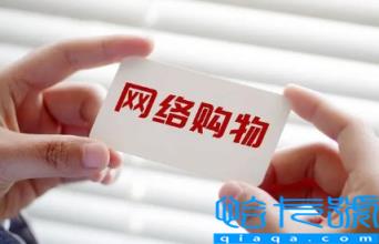 双11买鞋子划不划算(双11在哪个平台买鞋子合适)