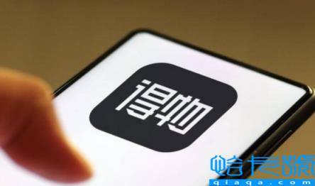 2022得物双十一有活动吗(得物一般哪些节日打折)