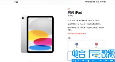 全系iPad告别Lightning接口了吗(全系iPad为什么不用Lightning接口了)