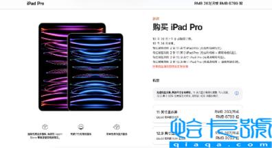 全系iPad告别Lightning接口了吗(全系iPad为什么不用Lightning接口了)