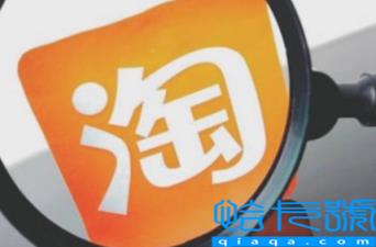 淘宝开店转让有风险吗(购买转让的淘宝店铺可行吗)