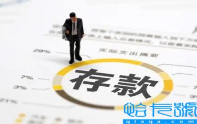 银行存款送米油一般送多少(银行存钱送的油吃得安全吗)