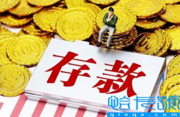 建行存50万算几星级(银行存50万送什么礼品)