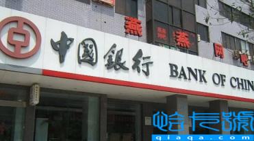 银行存款100万可以不上班吗(银行存款100万一年利息多少)