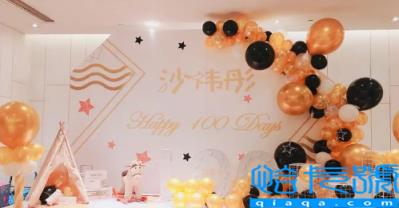 2022年12月3日是办周岁宴的吉日吗(举行宝宝周岁宴讲究有哪些)