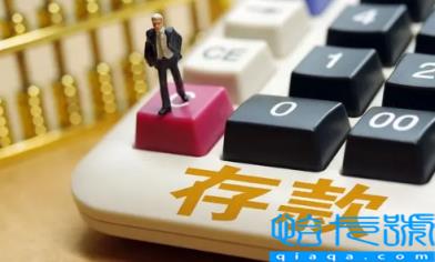 存十个亿银行会安排女人吗(存10个亿在银行可以安排工作吗)