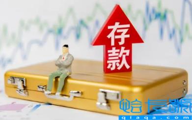 存十个亿银行会安排女人吗(存10个亿在银行可以安排工作吗)