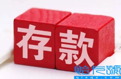 银行存款100万会有什么待遇(银行存款100万以上的有多少人)