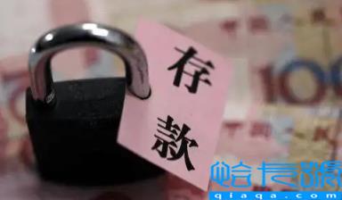 银行存款100万会有什么待遇(银行存款100万以上的有多少人)