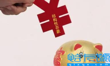 银行存款100万会有什么待遇(银行存款100万以上的有多少人)