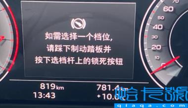 车子踩油门不走怎么回事(车子踩油门不走怎么办)