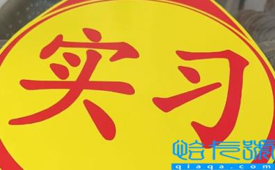 科四约了5天一直在受理怎么办(科四没过几天才能约)