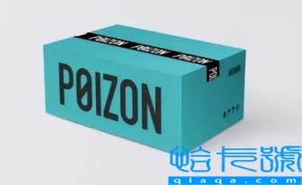 得物的鞋双十一之后什么时候价格会回升(得物鞋双十一降价后还会涨吗)