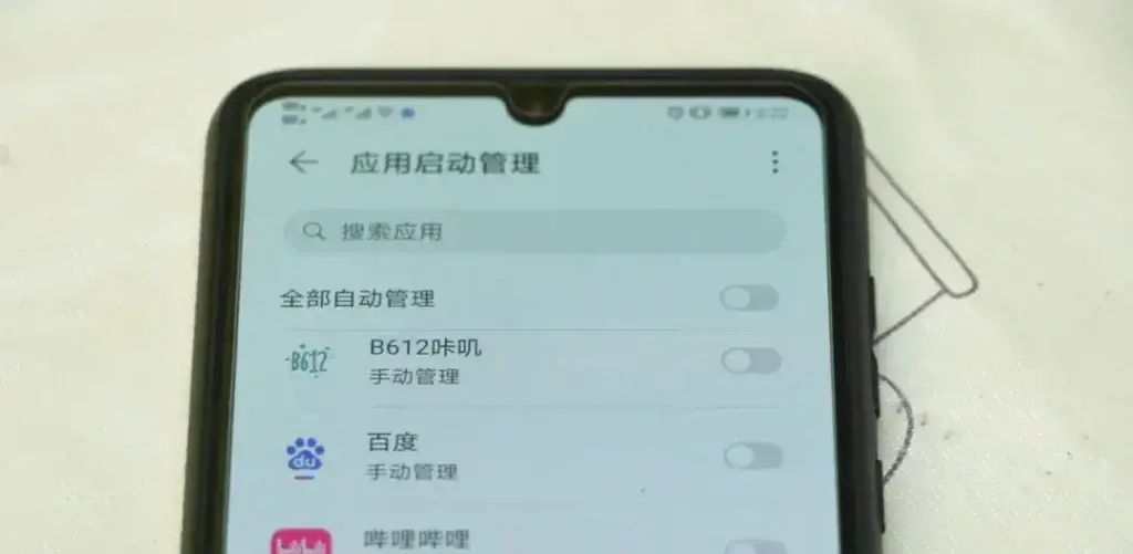 如何控制手机流量(控制手机流量的妙招)