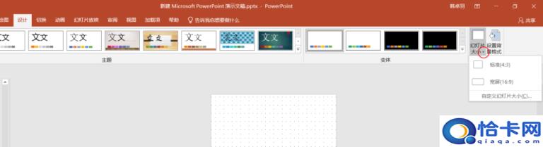 如何制作海报(制作海报的操作方法)